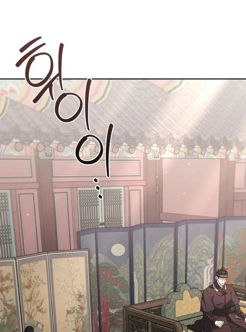 Surviving As The Tyrant’s Chef Chapter 12 page 55 - 