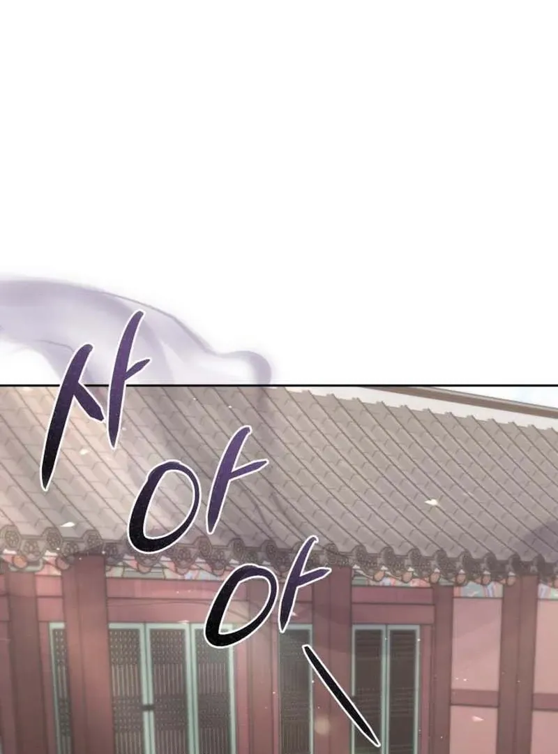 Surviving As The Tyrant’s Chef Chapter 13 page 31 - 