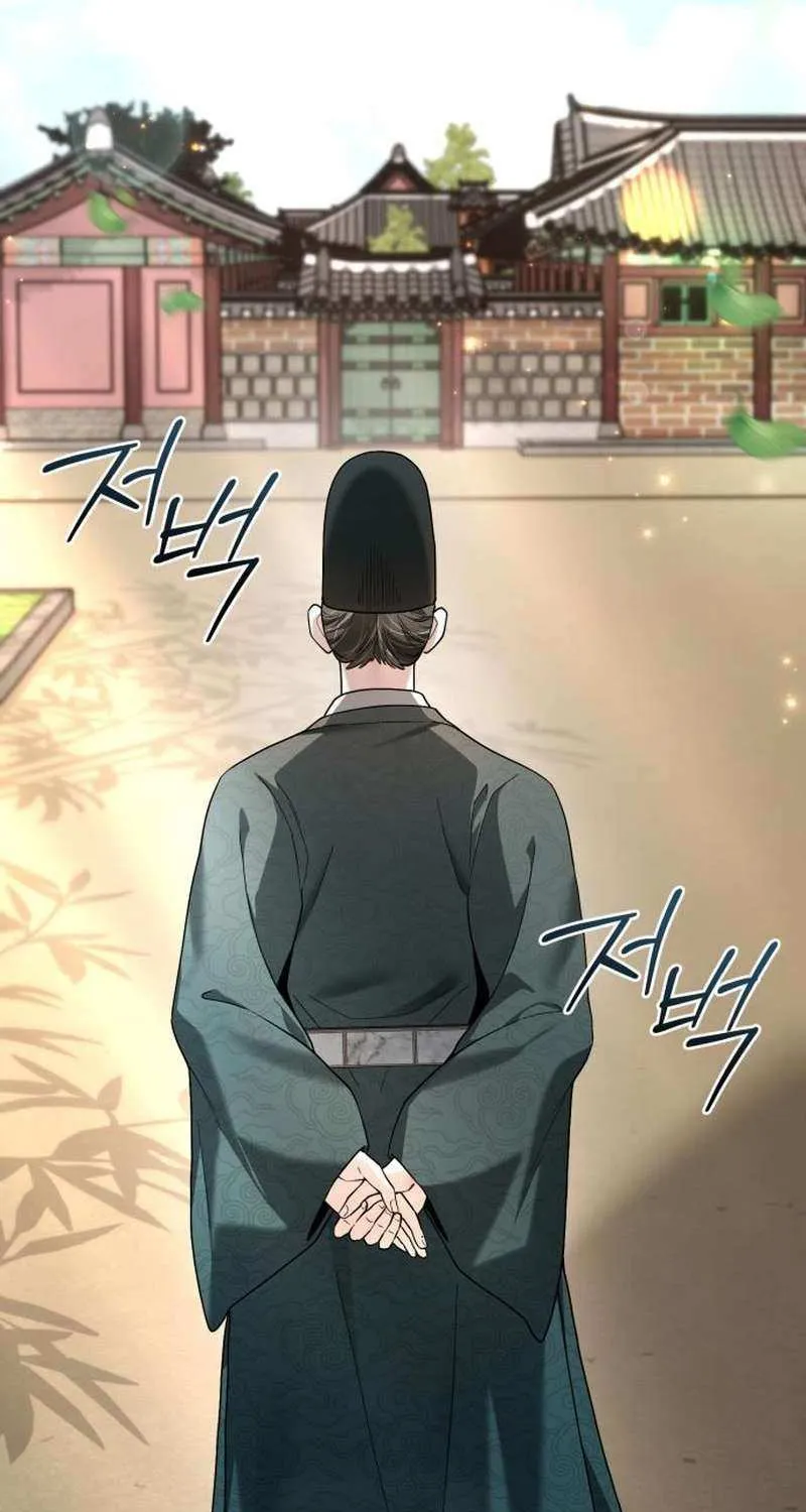 Surviving As The Tyrant’s Chef Chapter 15 page 87 - 