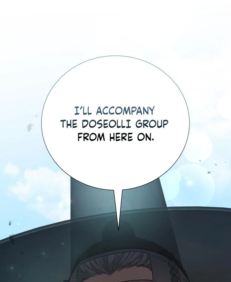 Surviving As The Tyrant’s Chef Chapter 17 page 55 - 