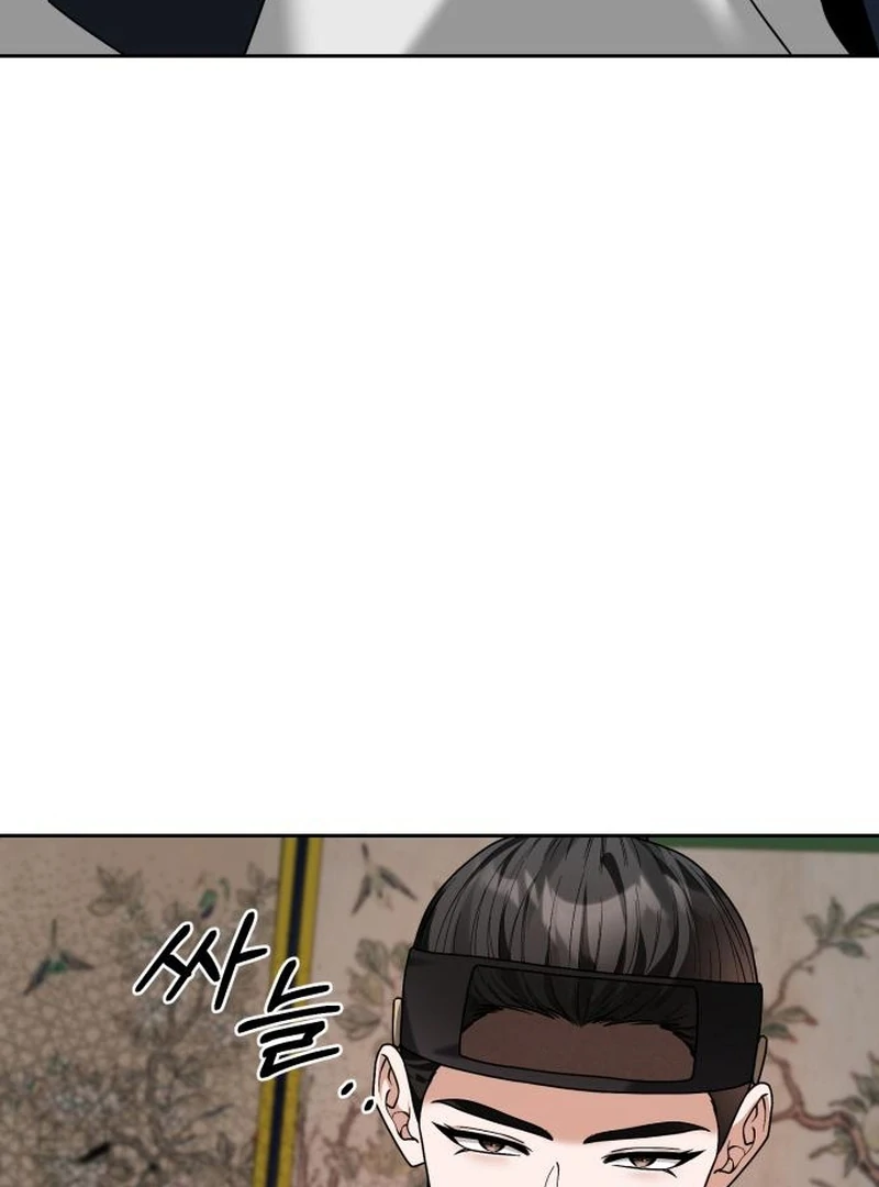 Surviving As The Tyrant’s Chef Chapter 19 page 58 - 