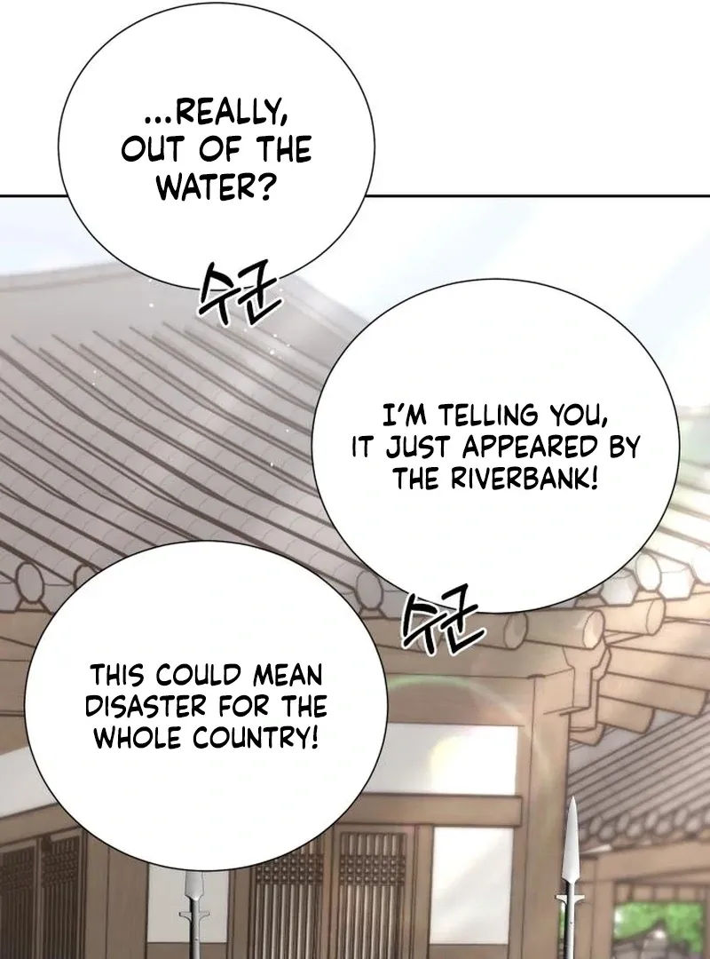 Surviving As The Tyrant’s Chef Chapter 2 page 17 - 
