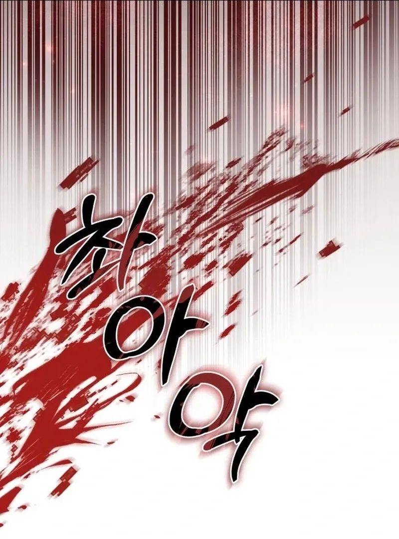 Surviving As The Tyrant’s Chef Chapter 2 page 100 - 