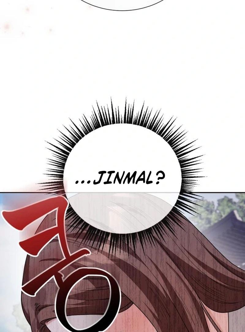 Surviving As The Tyrant’s Chef Chapter 20 page 115 - 