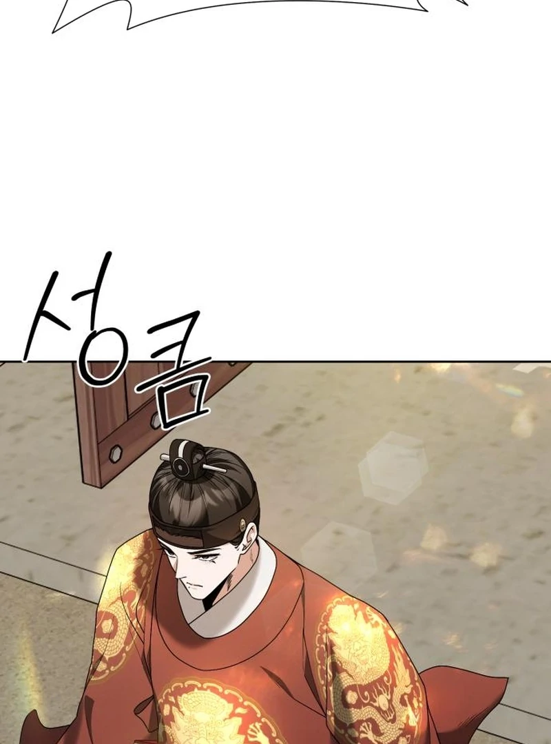 Surviving As The Tyrant’s Chef Chapter 20 page 77 - 