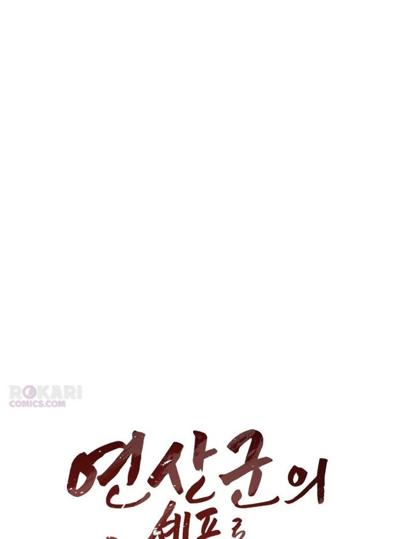 Surviving As The Tyrant’s Chef Chapter 21 page 43 - 
