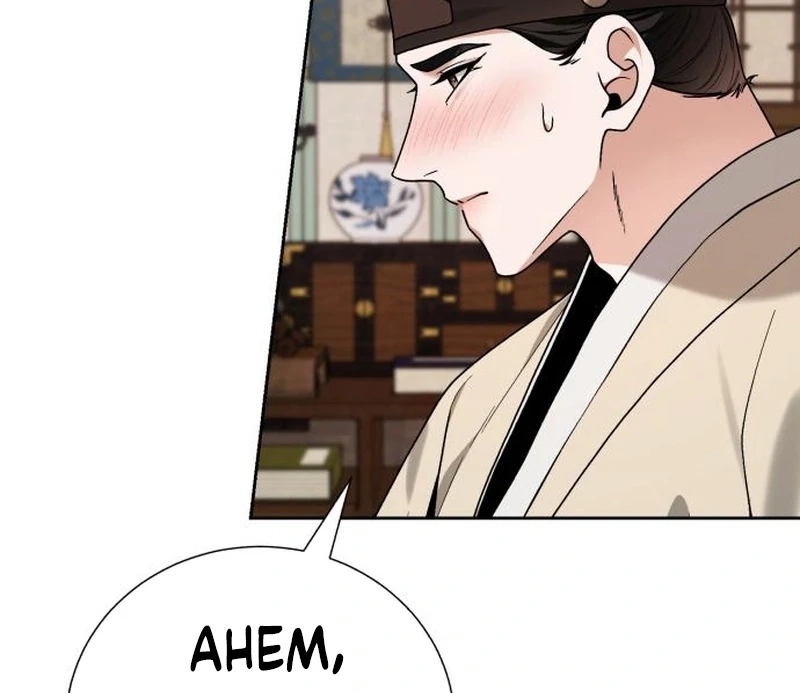 Surviving As The Tyrant’s Chef Chapter 23 page 156 - 