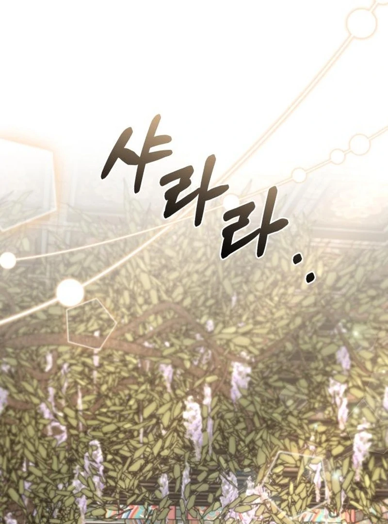 Surviving As The Tyrant’s Chef Chapter 24 page 13 - 