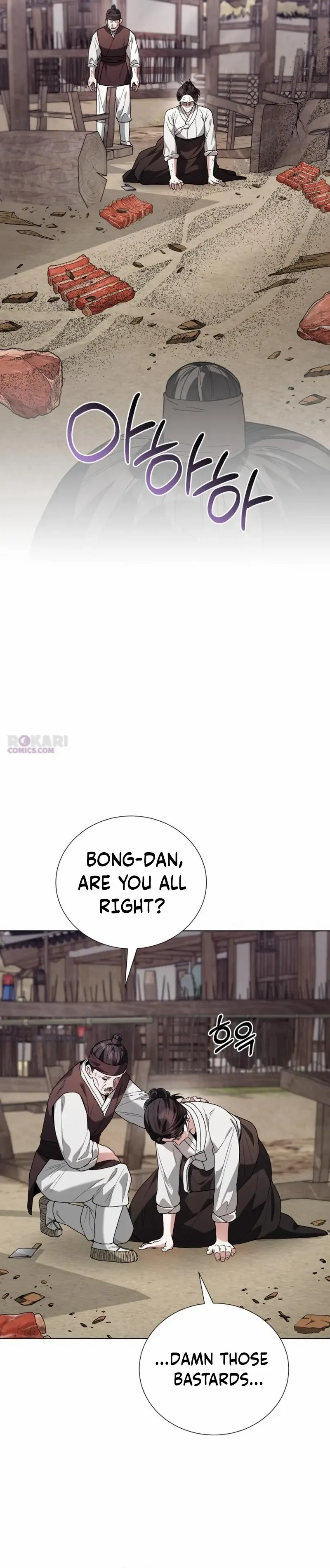 Surviving As The Tyrant’s Chef Chapter 24 page 160 - 