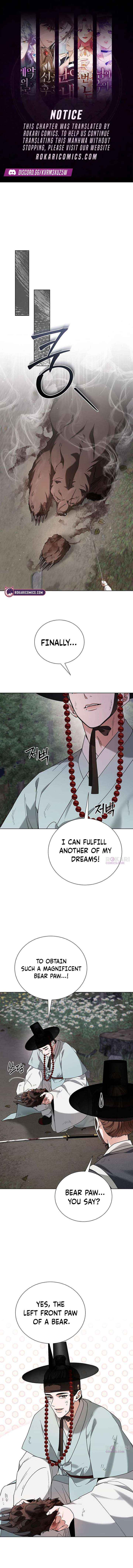 Surviving As The Tyrant’s Chef Chapter 28 page 2 - 