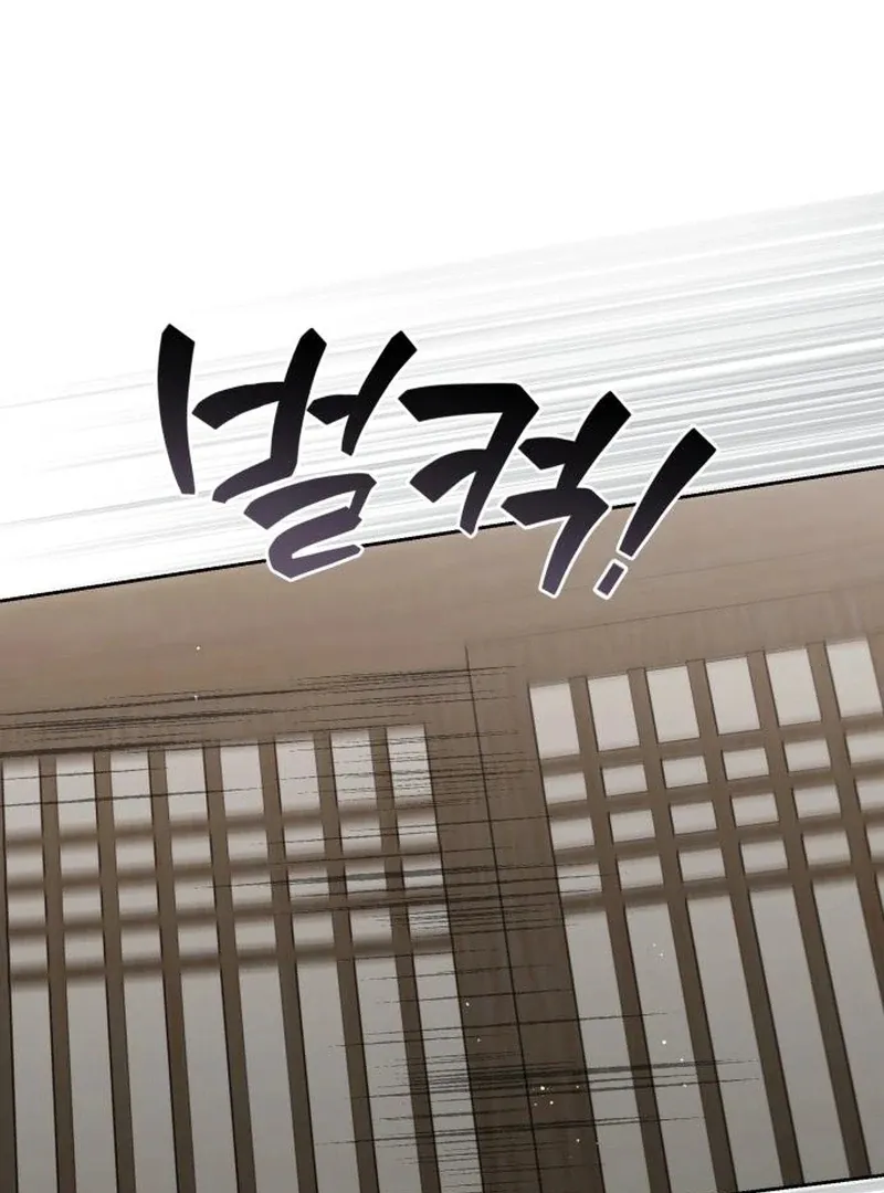 Surviving As The Tyrant’s Chef Chapter 3 page 3 - 