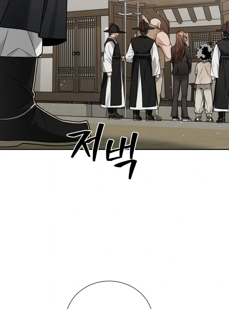 Surviving As The Tyrant’s Chef Chapter 3 page 54 - 
