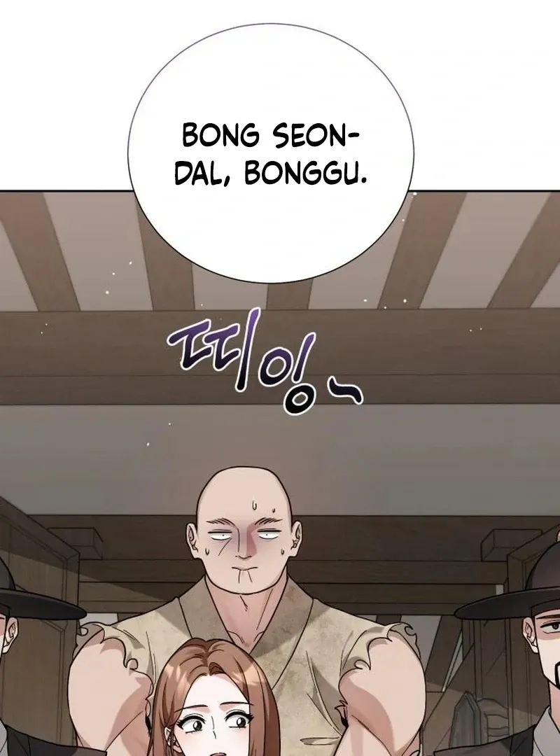 Surviving As The Tyrant’s Chef Chapter 3 page 68 - 