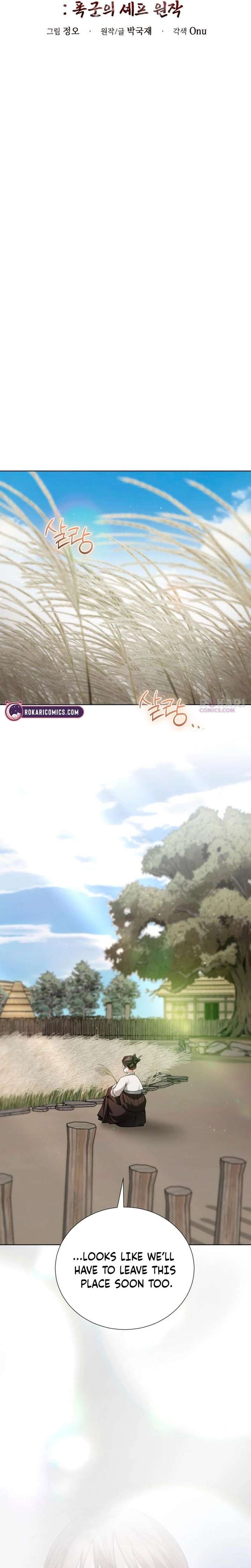 Surviving As The Tyrant’s Chef Chapter 31 page 14 - 