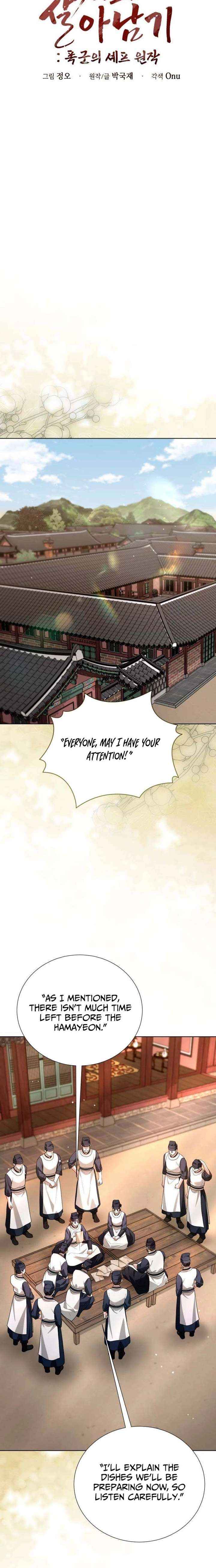 Surviving As The Tyrant’s Chef Chapter 37 page 6 - 