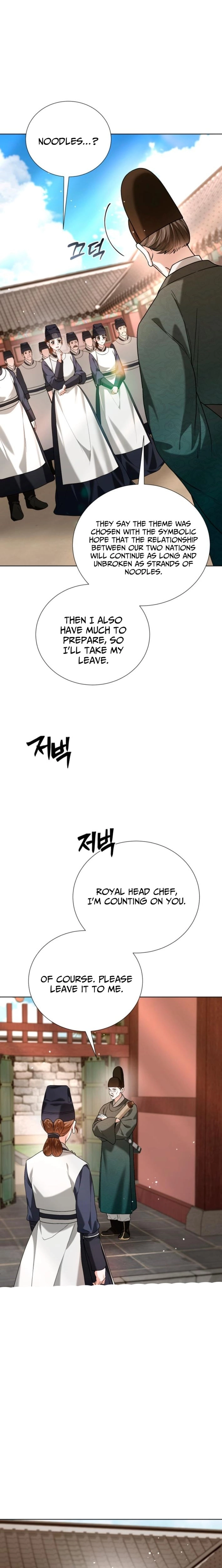 Surviving As The Tyrant’s Chef Chapter 40 page 12 - 