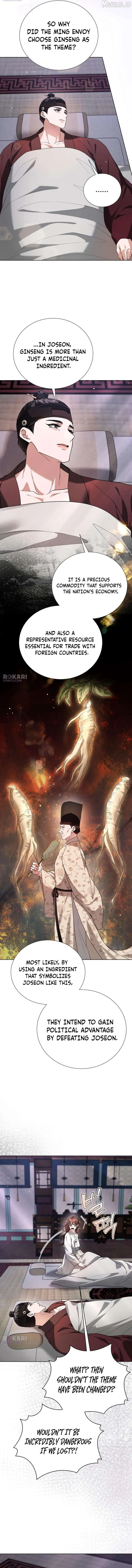 Surviving As The Tyrant’s Chef Chapter 43 page 7 - 