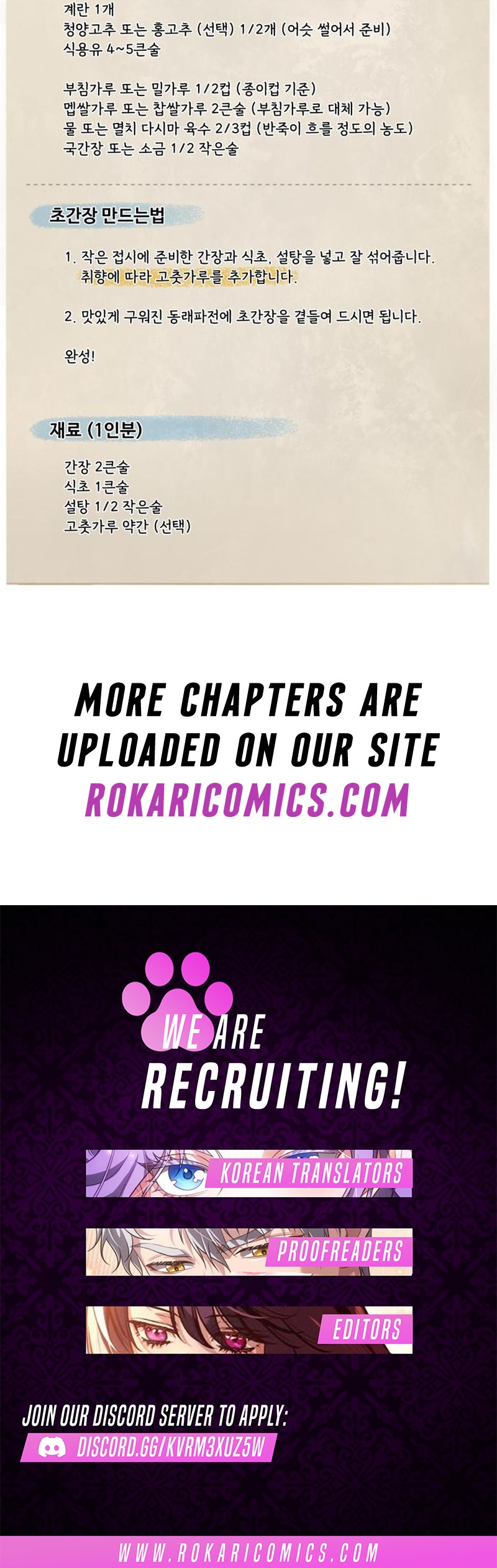 Surviving As The Tyrant’s Chef Chapter 45 page 21 - 