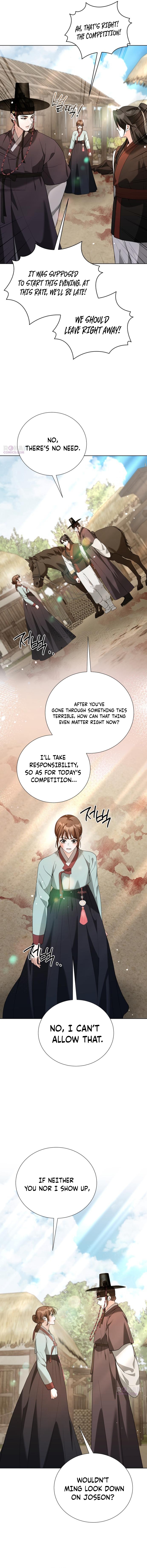 Surviving As The Tyrant’s Chef Chapter 47 page 15 - 