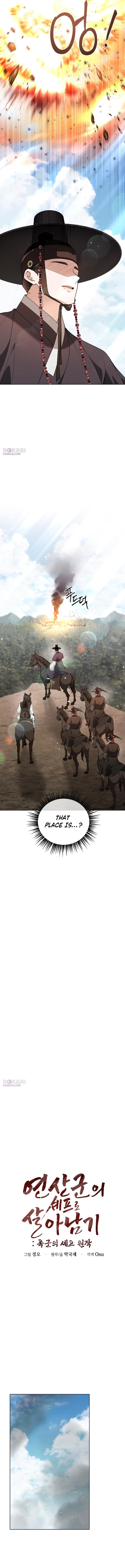 Surviving As The Tyrant’s Chef Chapter 47 page 6 - 