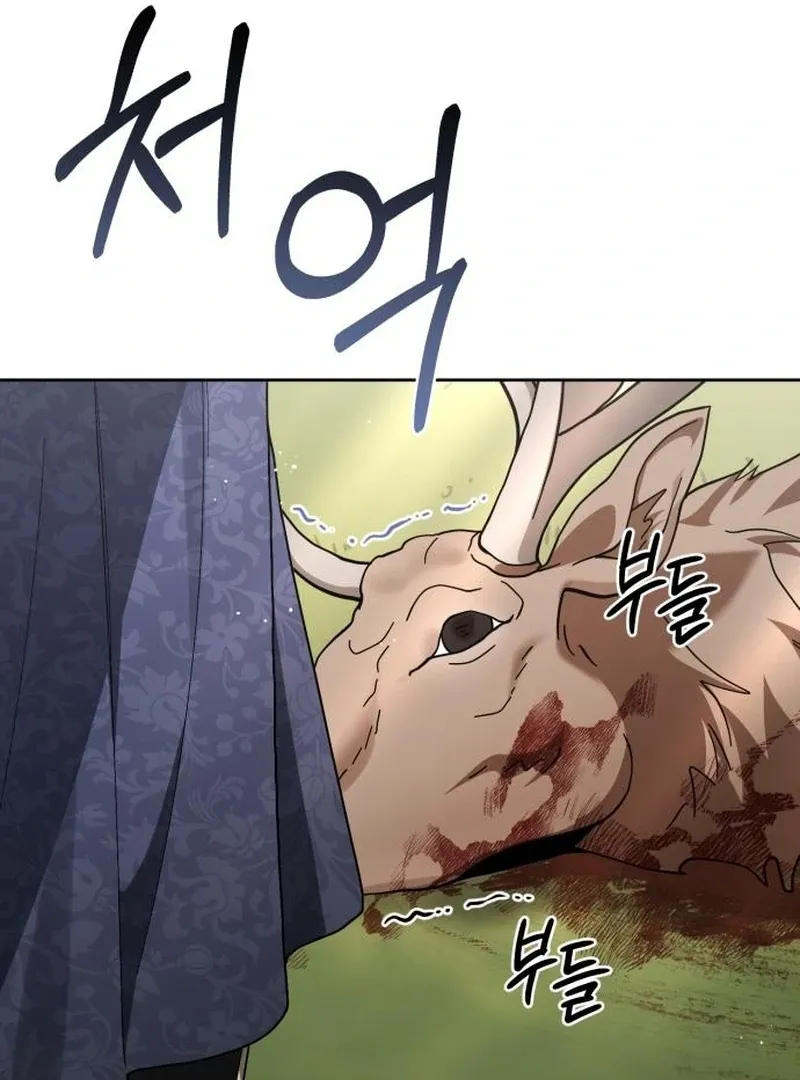 Surviving As The Tyrant’s Chef Chapter 5 page 11 - 