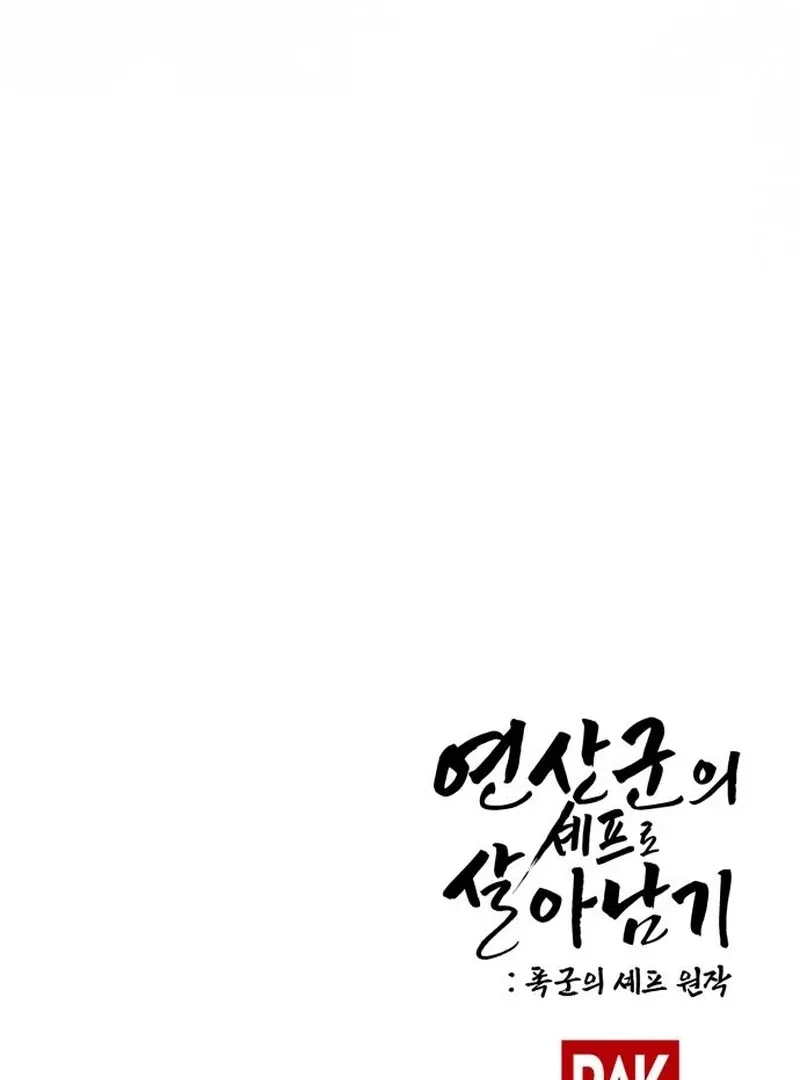 Surviving As The Tyrant’s Chef Chapter 5 page 145 - 