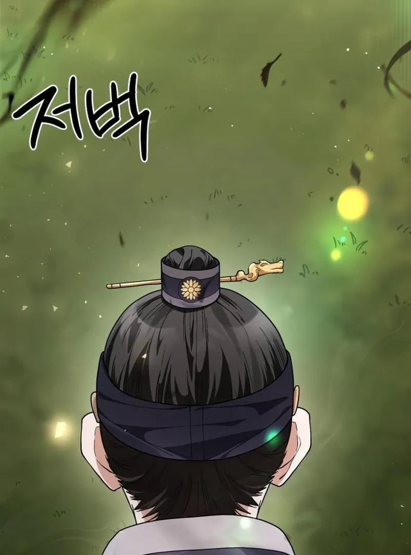 Surviving As The Tyrant’s Chef Chapter 5 page 8 - 
