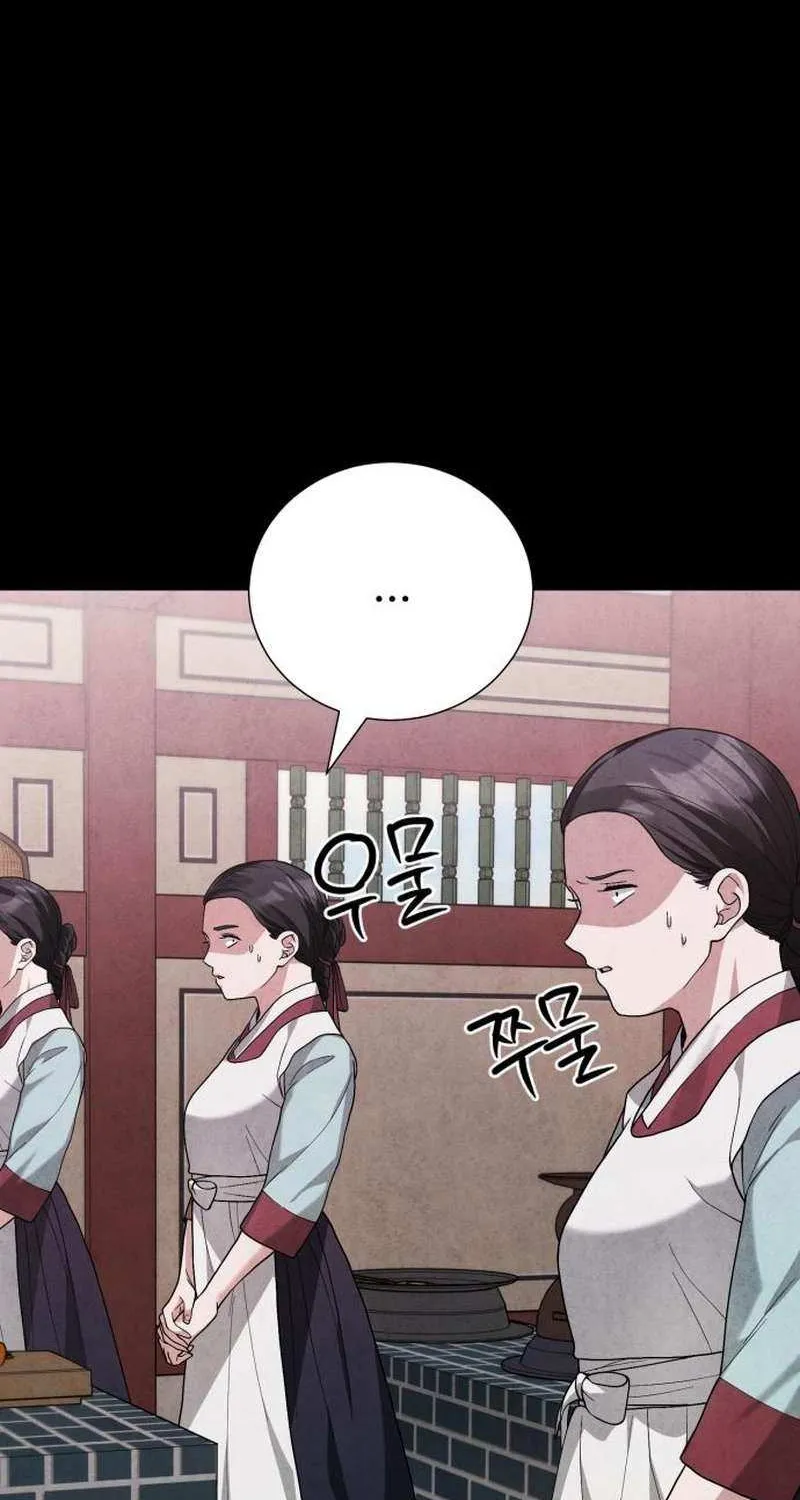 Surviving As The Tyrant’s Chef Chapter 6 page 21 - 