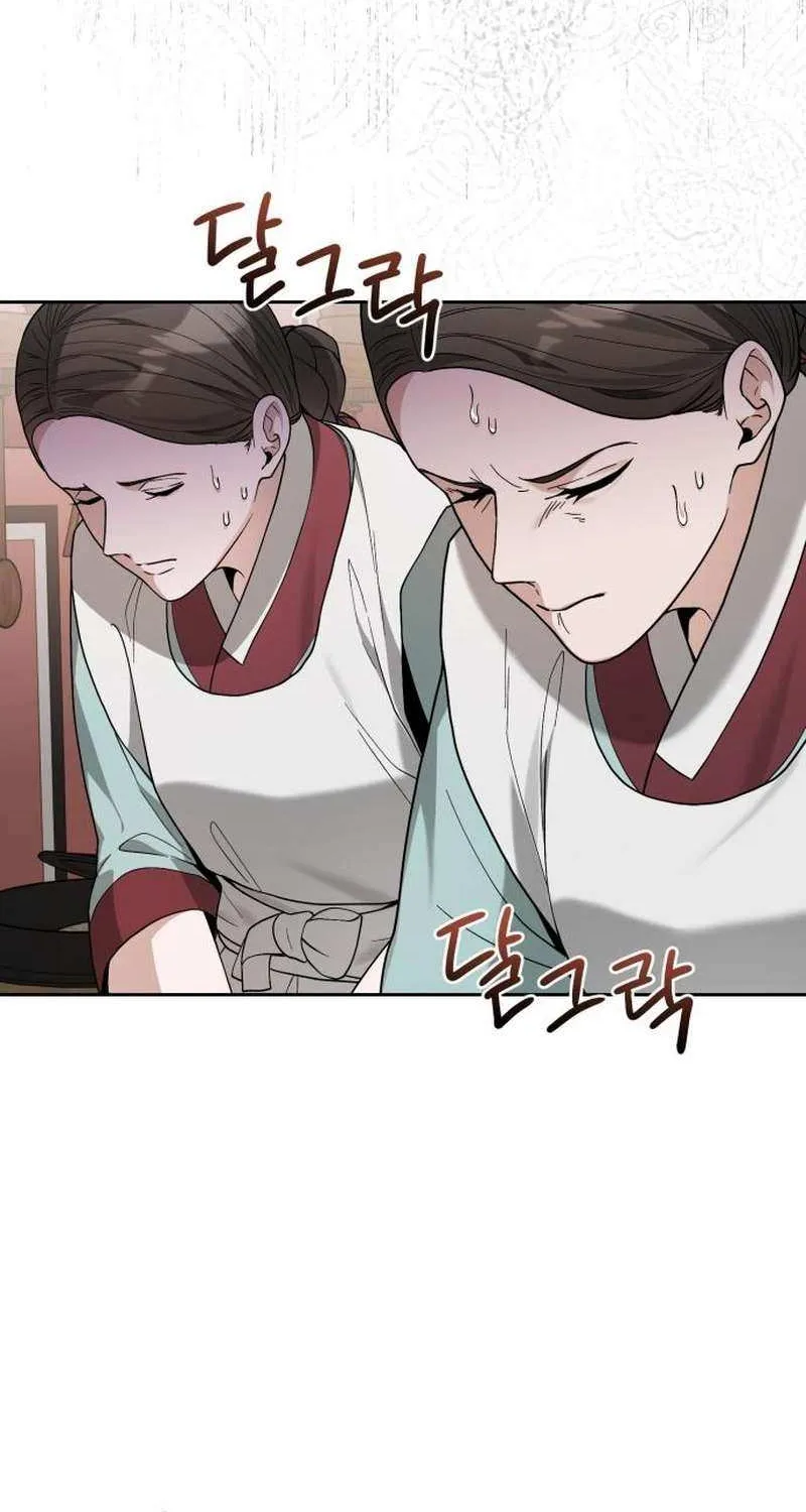 Surviving As The Tyrant’s Chef Chapter 6 page 80 - 