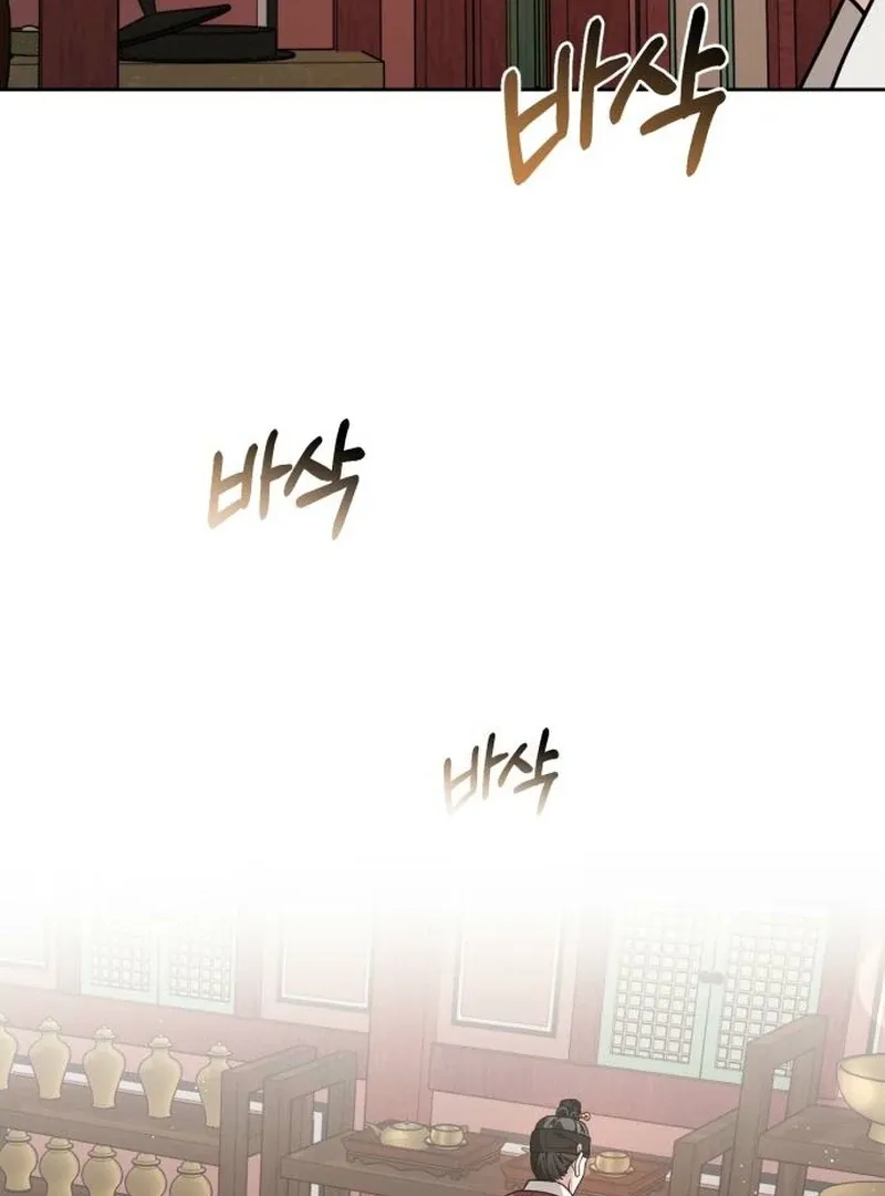 Surviving As The Tyrant’s Chef Chapter 7 page 22 - 
