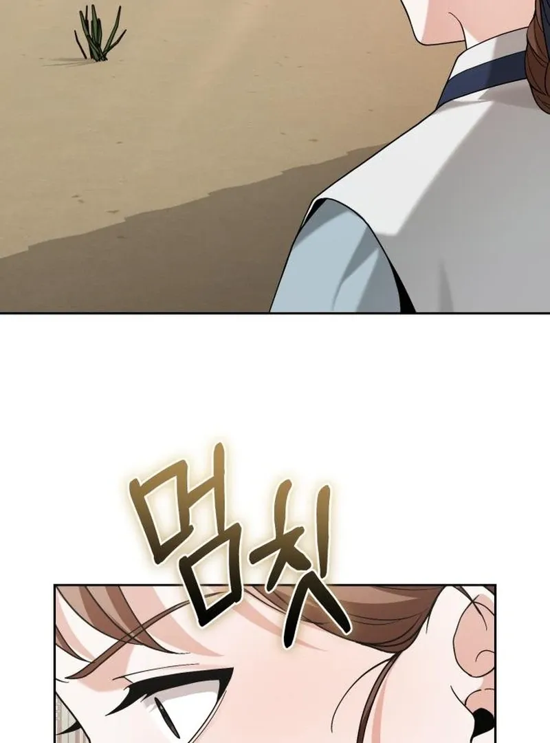 Surviving As The Tyrant’s Chef Chapter 8 page 100 - 