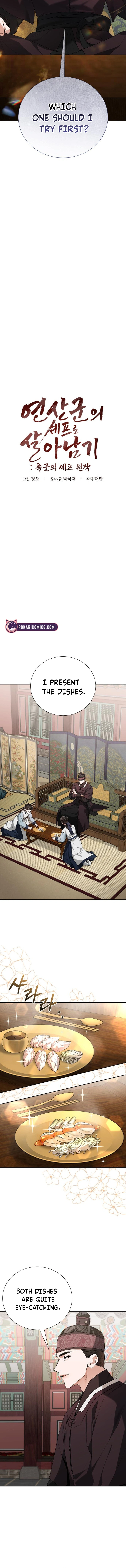 Surviving as Yeonsangun’s Chef Chapter 12 page 2 - 