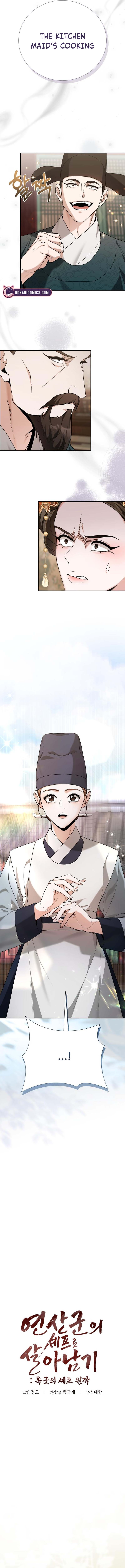 Surviving as Yeonsangun’s Chef Chapter 13 page 5 - 