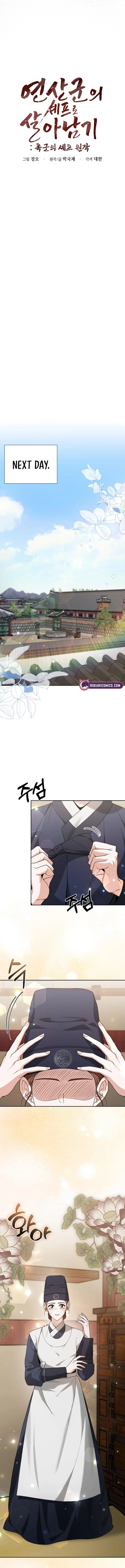 Surviving as Yeonsangun’s Chef Chapter 14 page 5 - 