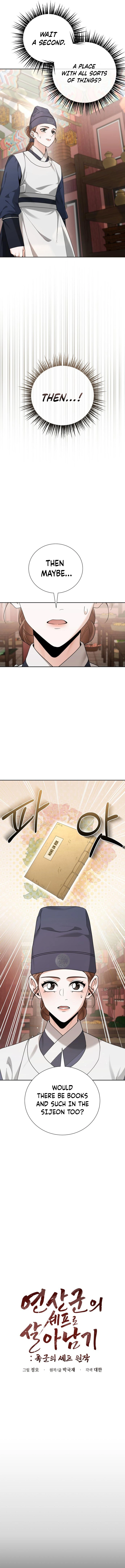 Surviving as Yeonsangun’s Chef Chapter 15 page 5 - 