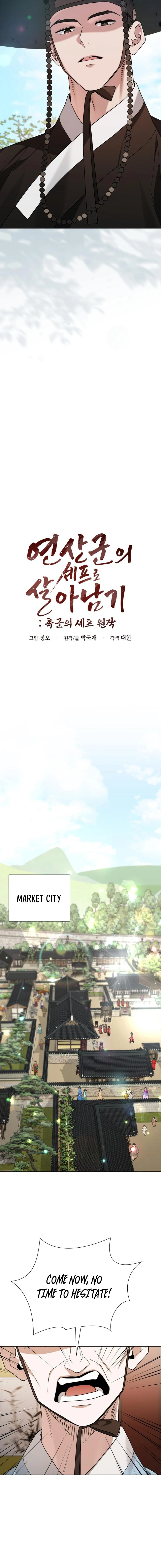 Surviving as Yeonsangun’s Chef Chapter 17 page 7 - 