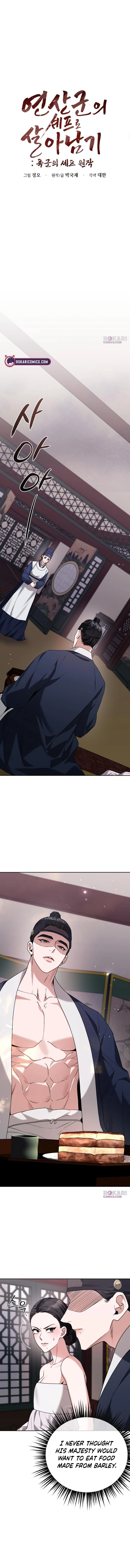 Surviving as Yeonsangun’s Chef Chapter 19 page 5 - 