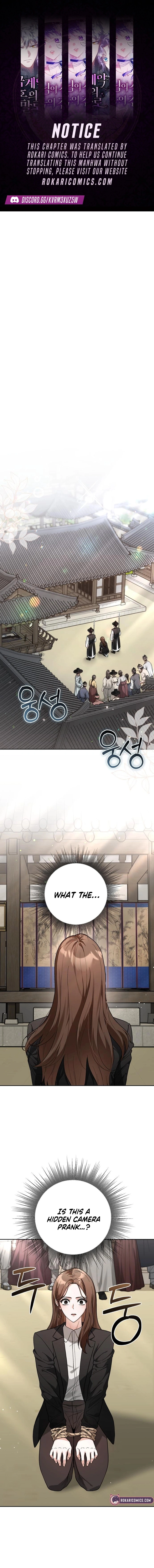 Surviving as Yeonsangun’s Chef Chapter 2 page 1 - 