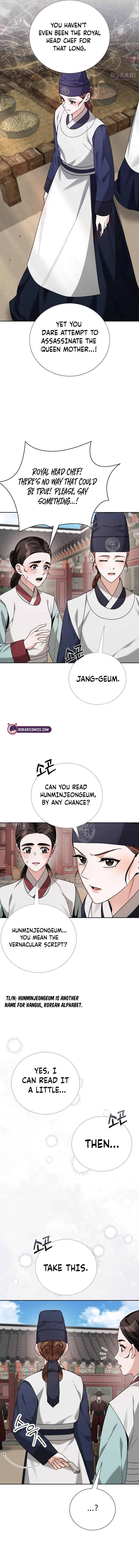 Surviving as Yeonsangun’s Chef Chapter 20 page 5 - 