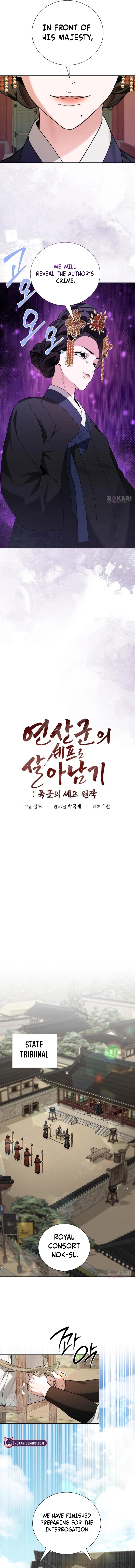 Surviving as Yeonsangun’s Chef Chapter 20 page 7 - 