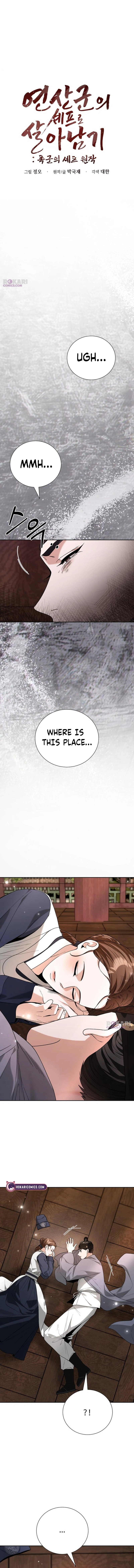 Surviving as Yeonsangun’s Chef Chapter 23 page 5 - 