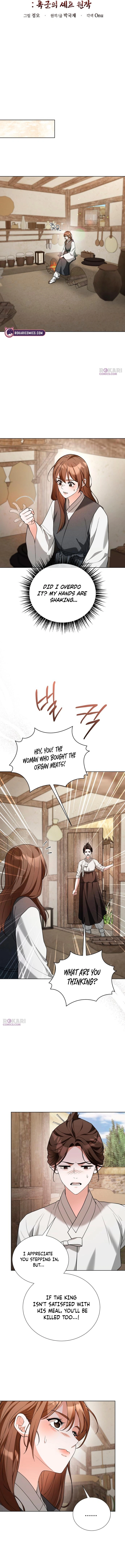 Surviving as Yeonsangun’s Chef Chapter 33 page 7 - 