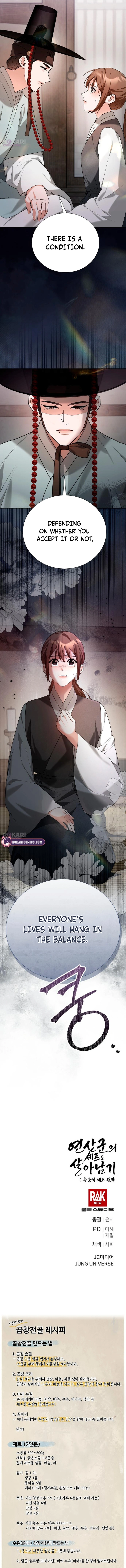 Surviving as Yeonsangun’s Chef Chapter 34 page 16 - 