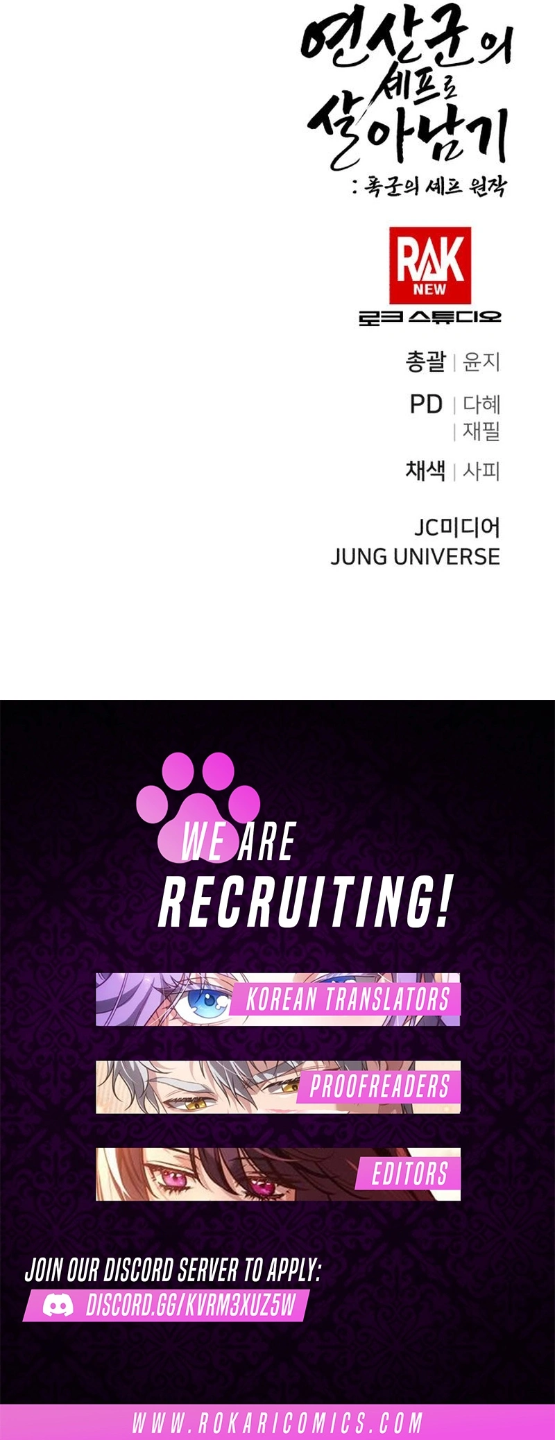 Surviving as Yeonsangun’s Chef Chapter 36 page 19 - 