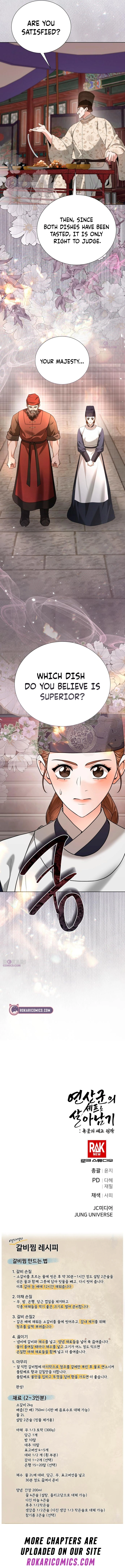 Surviving as Yeonsangun’s Chef Chapter 38 page 18 - 