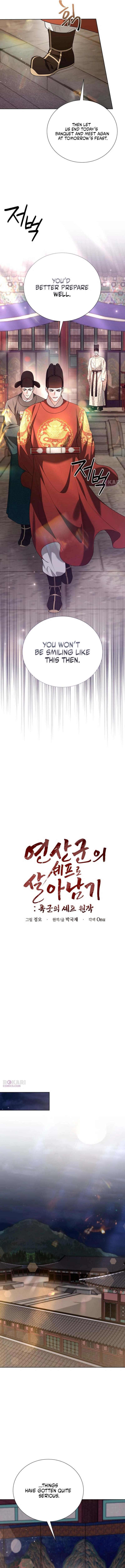 Surviving as Yeonsangun’s Chef Chapter 39 page 7 - 
