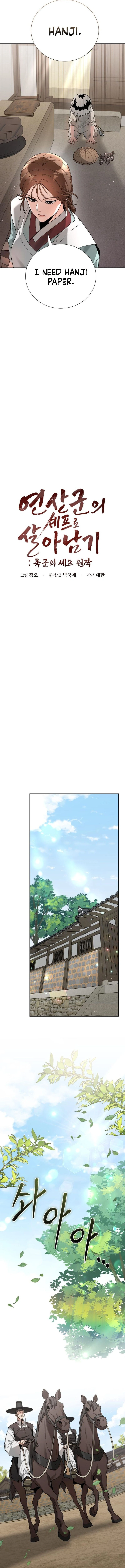 Surviving as Yeonsangun’s Chef Chapter 4 page 3 - 