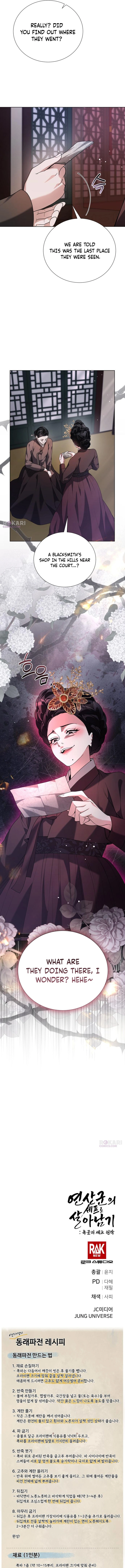 Surviving as Yeonsangun’s Chef Chapter 45 page 20 - 