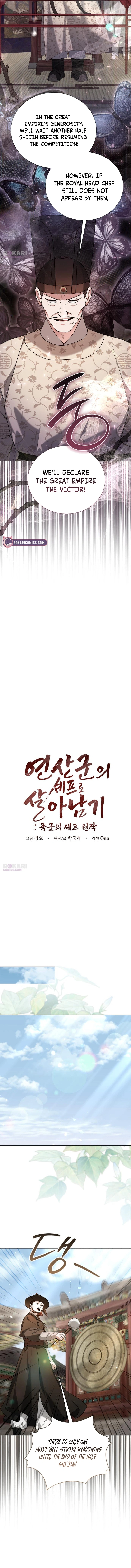 Surviving as Yeonsangun’s Chef Chapter 48 page 6 - 