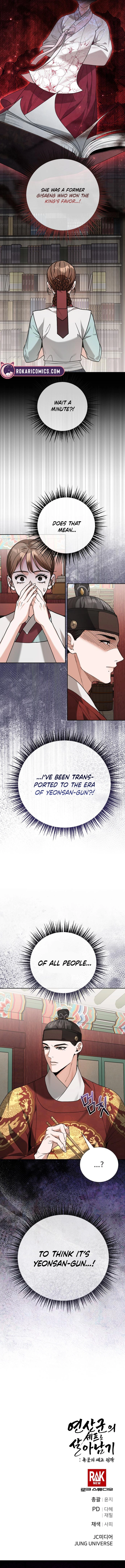 Surviving as Yeonsangun’s Chef Chapter 6 page 15 - 